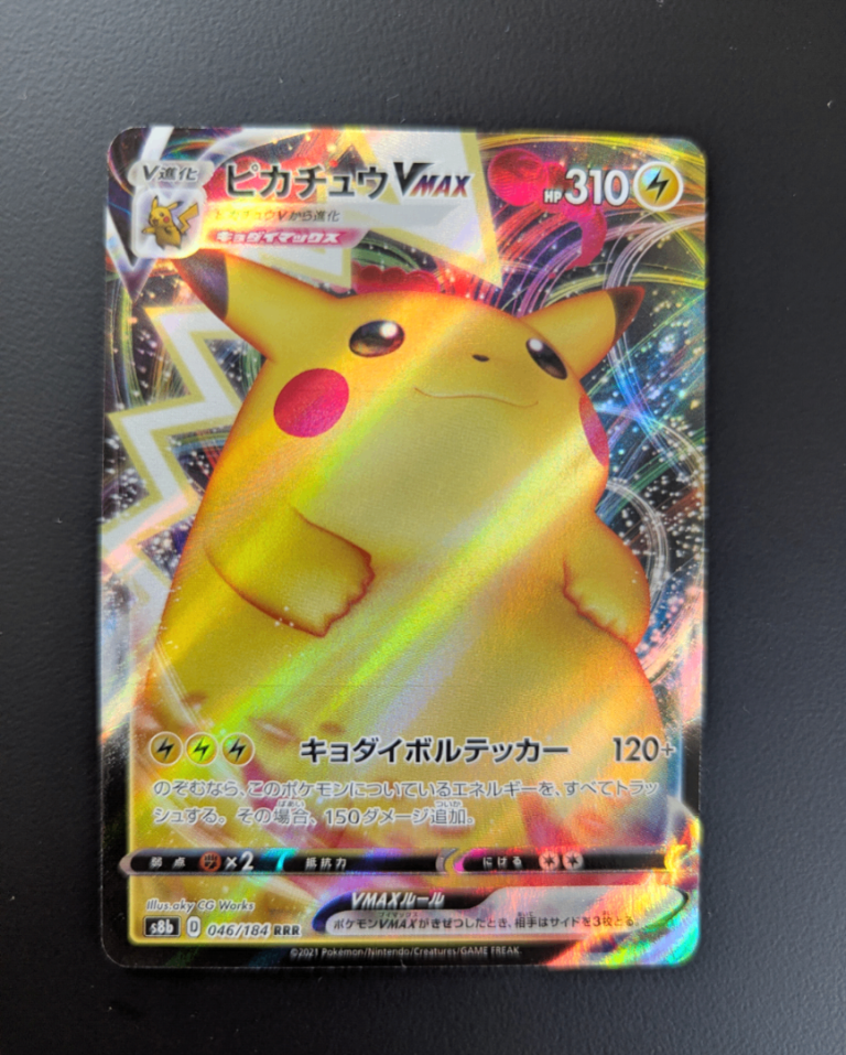 Pokémon Card Pikachu VMAX 031/100 – Japanese – Near Mint