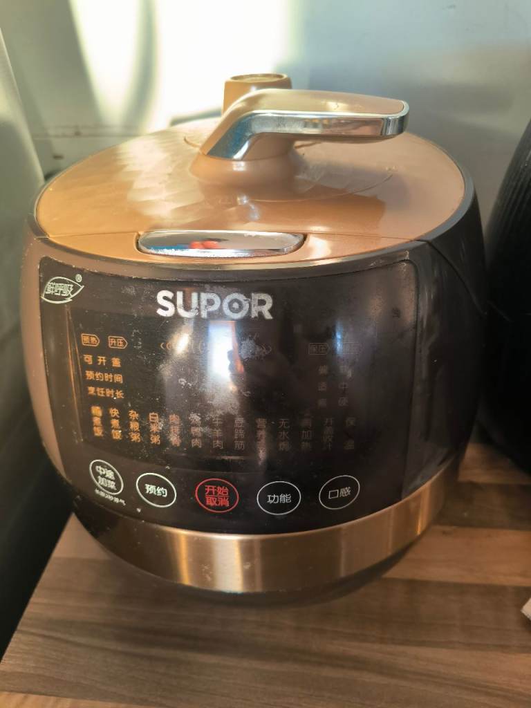 Electric Pressure Cooker, 5L, 900W, 2 pots (stainless steel and non-stick)苏泊尔电压力锅