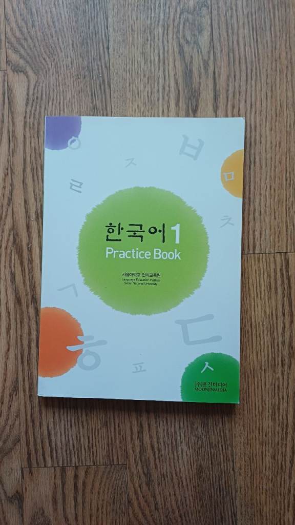 Korean language learning books plus CD's 