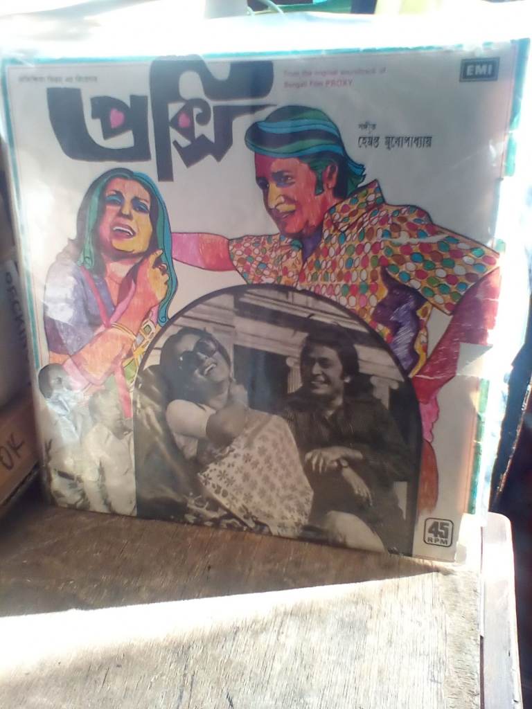 Original Soundtrack of the Bengali Film PROXY,.