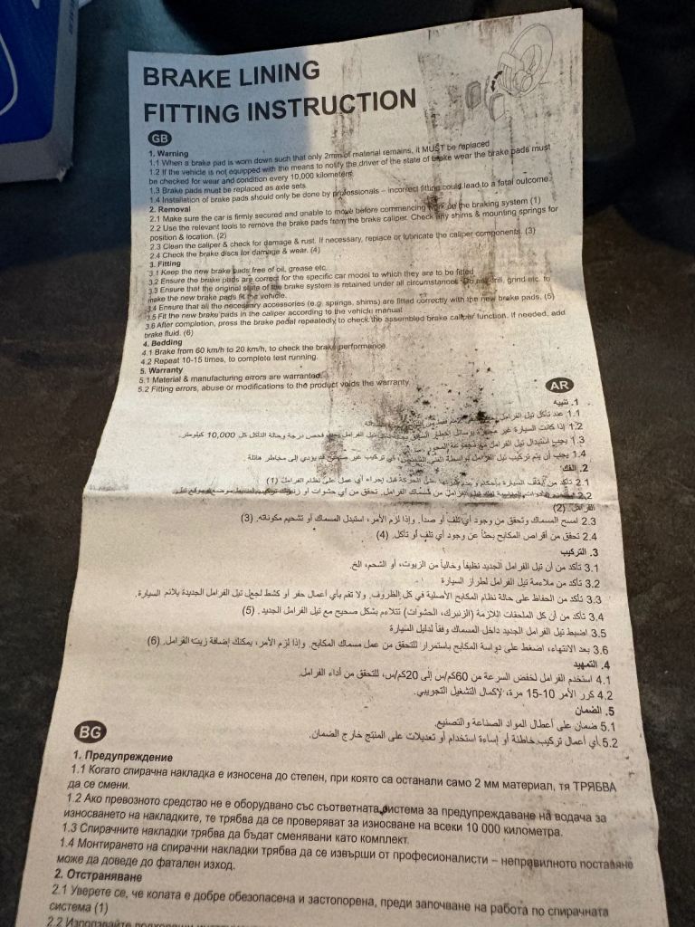 Brand new brake pads PD3233 Jaguar/Daimler