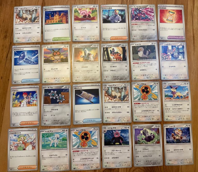 24x Japanese pokemon @2024 Mint condition