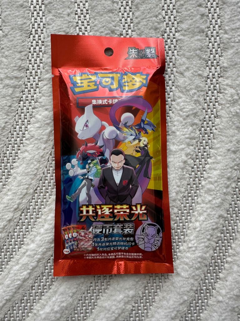 Pokémon TCG Chasing Glory Together (CSV10C) Coin Set - Simplified Chinese