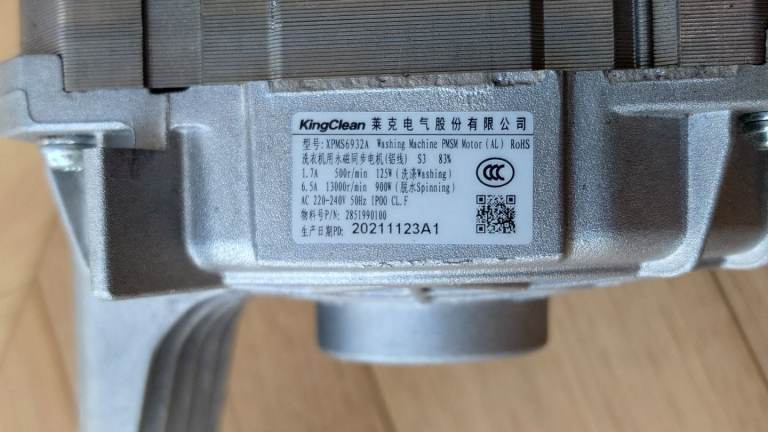 Free Broken PMSM motor for washing mashing