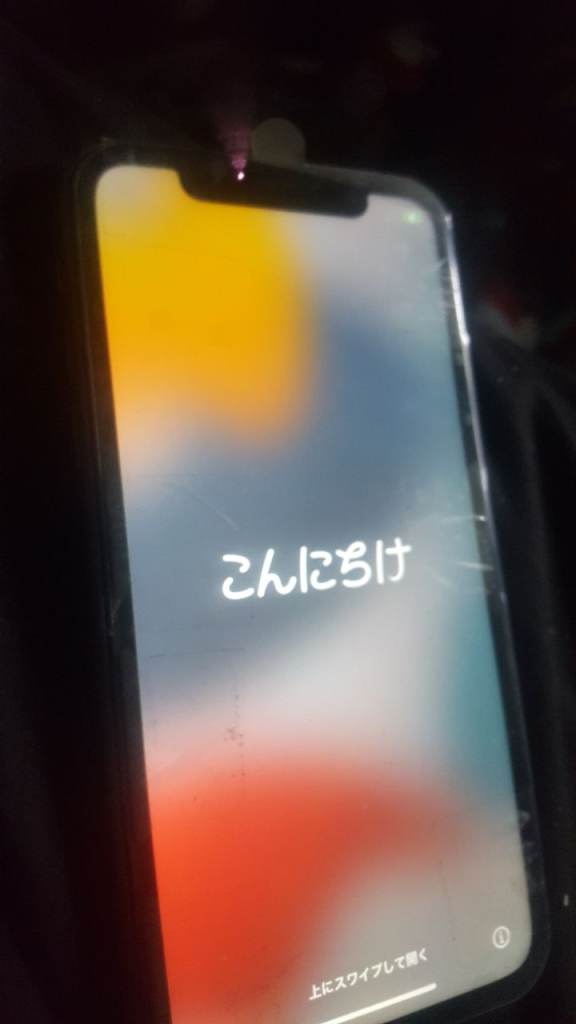 I phone 11