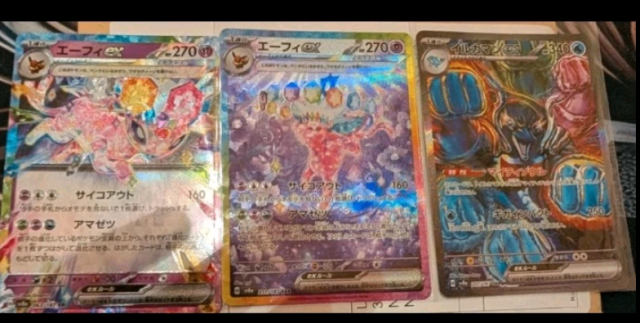 PSA 10 Palafin ex SAR 207/187 sv8a Terastal Festival Japanese Pokemon