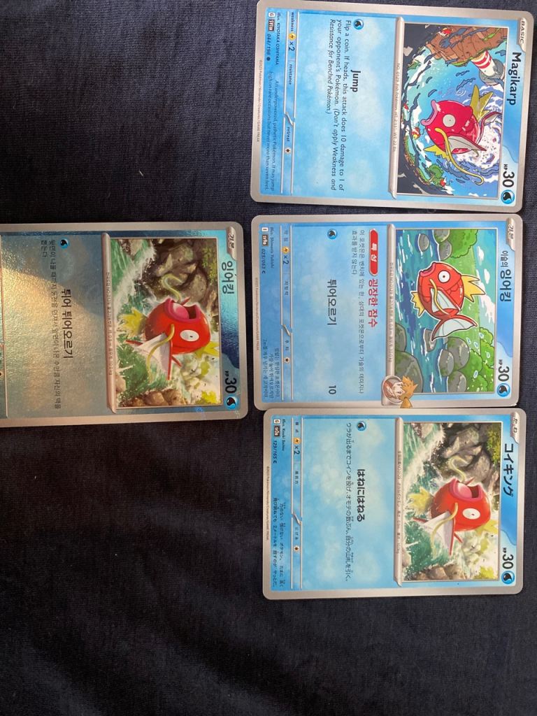 Selection of magikarp cards 
