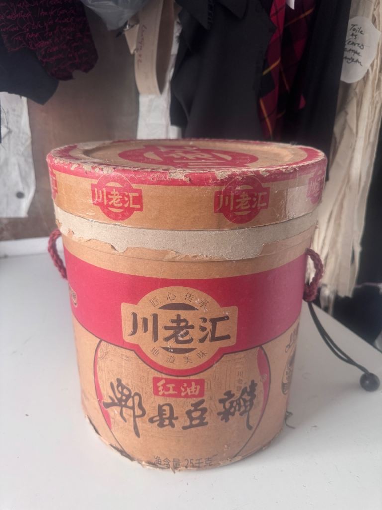 Large Japanese storage box container trunk with lid and rope 36 x 36cm