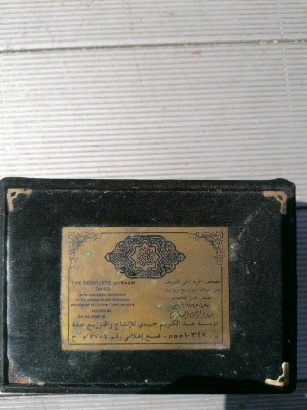 The Quran on Cds