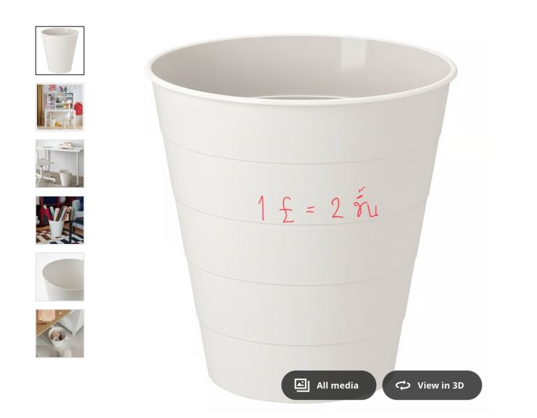 IKEA White Bin – Set of 2