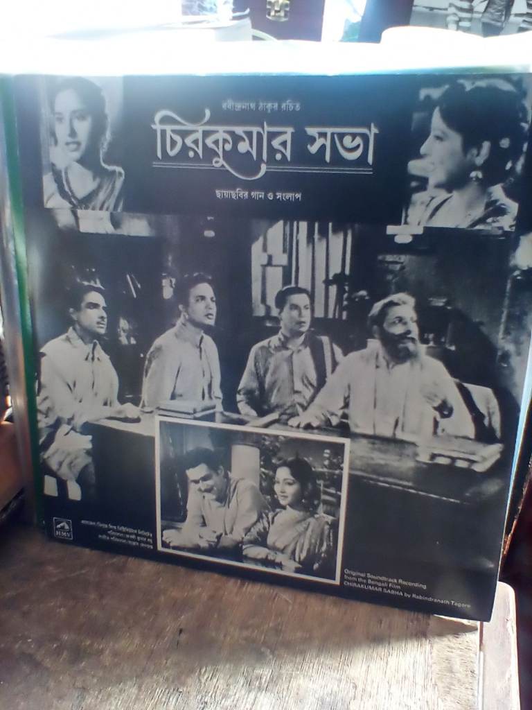 Original Soundtrack of the Bengali film CHIRAKUMAR SABHA,. 