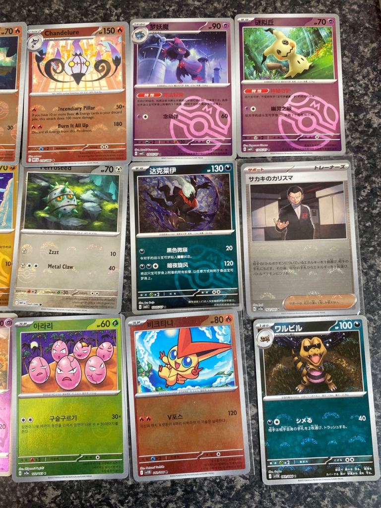 Poke ball and master ball reverse holos Pokémon cards