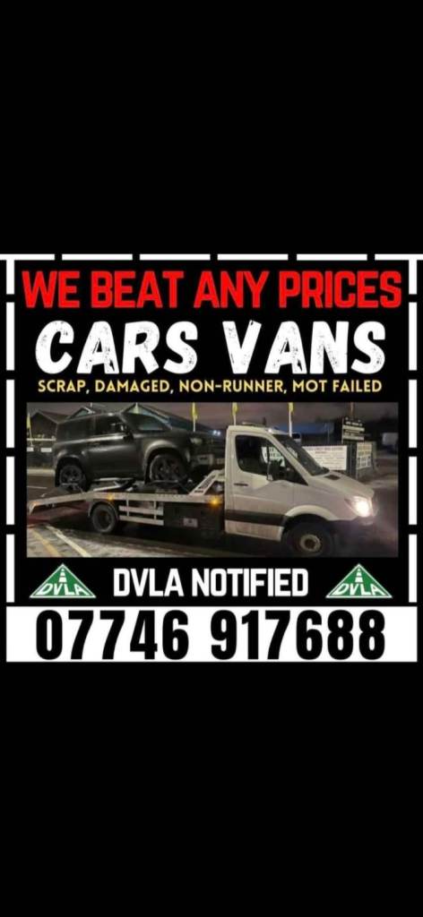 ♻️ SELL MY CAR - SCRAP MY CAR - REMOVE MY CAR - BEST PRICES PAID💲 - SELL MY VAN BIKE ♻️