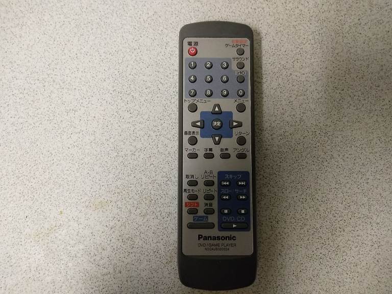 Panasonic Q (SL-GC10) DVD/Game Player Remore Control