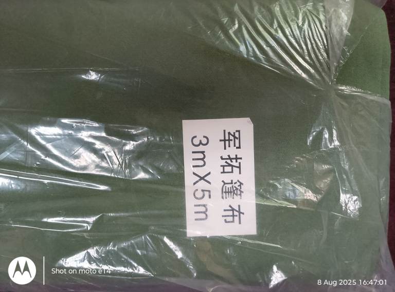 Brand New Green Canvas Tarpaulin. Heavy Duty. 3M x 5m