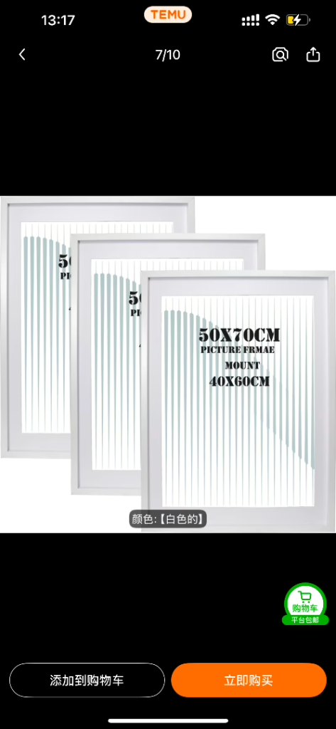 Set of 3 White Picture Frames – 50x70cm, New