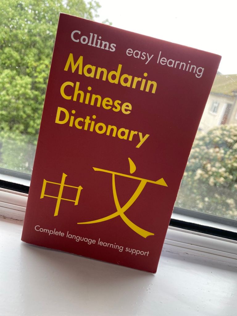 Collins Mandarin Chinese dictionary 