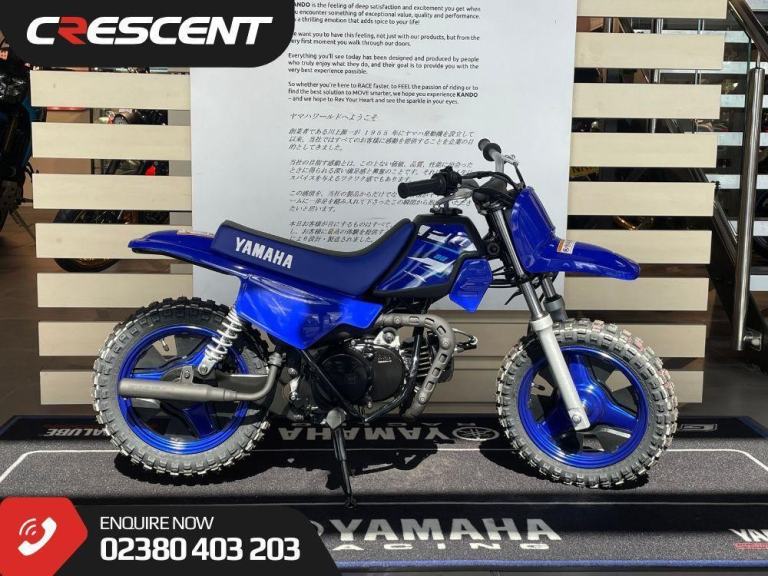 YAMAHA PW50 - BRAND NEW 2026 MODEL - IN STOCK - AVAILABLE NOW !