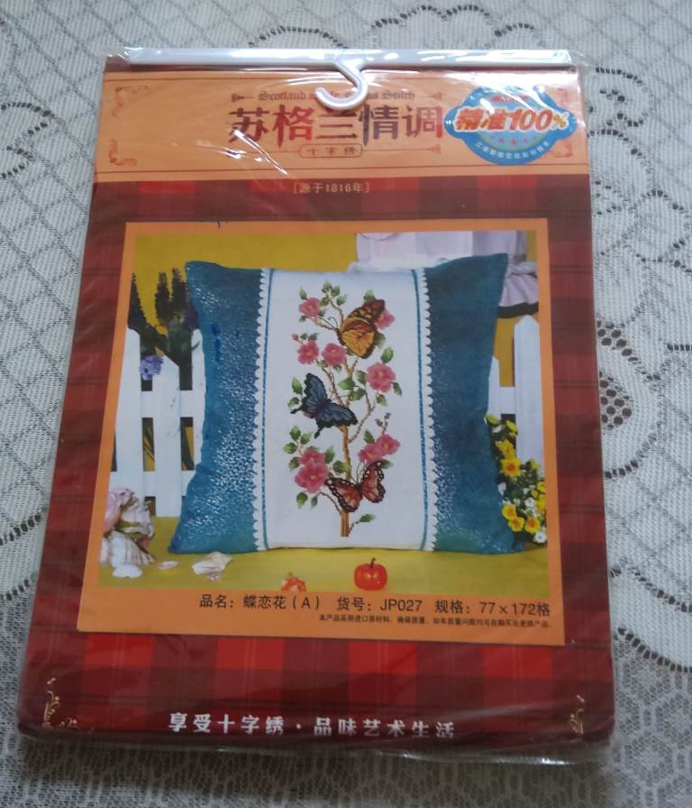 cross-stitch Kits, Cushion, butterflies and flowers
