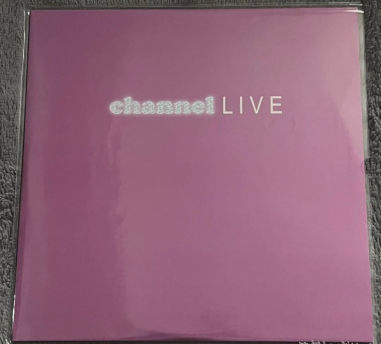 Frank Ocean rare vinyl