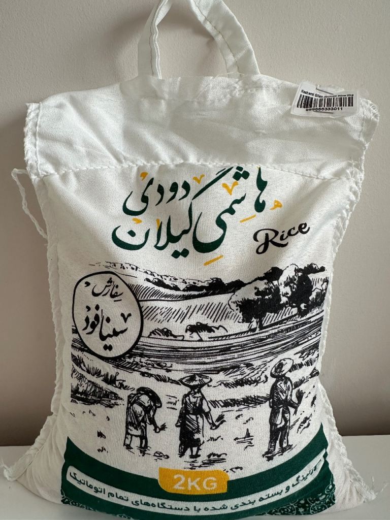 Persian Aromatic Smoked Rice