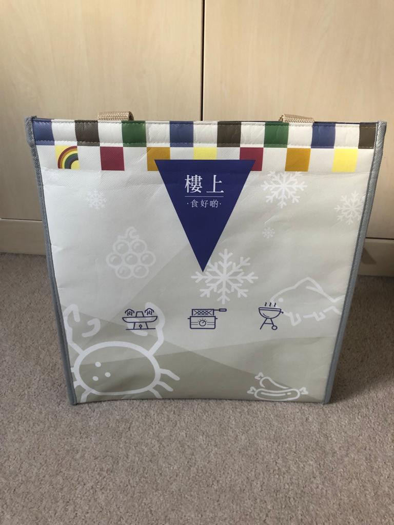 Insulated bag (Large), Reusable, keep cool or warm