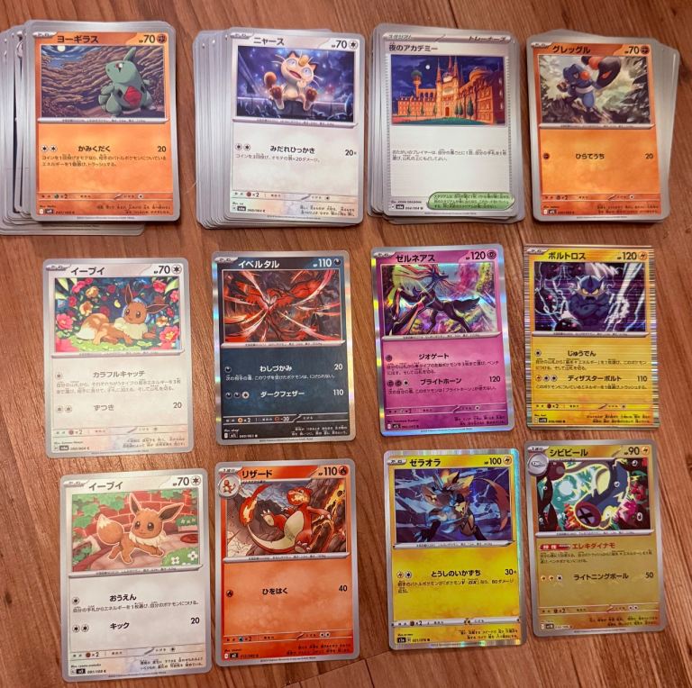 Pokémon TCG Japanese Card Bundle X100 In Excellent Condition