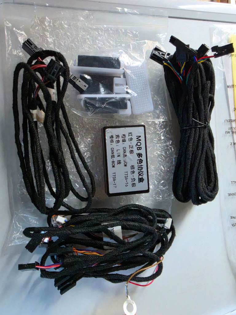 MQB Ambient Light Simulator Box MIB2