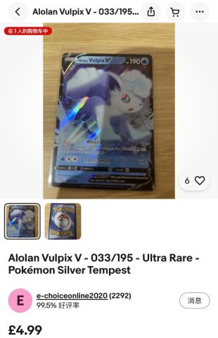 ultra rare arceus pokemon card 100 Pokemon Cards including 10 Rare / Reverse Bulk Pack main image 1