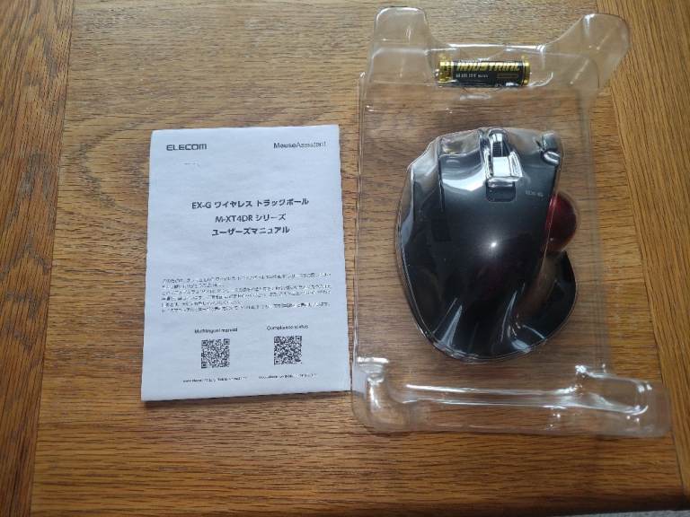 Elecom EX-G Wireless Trackball Mouse Left-Handed