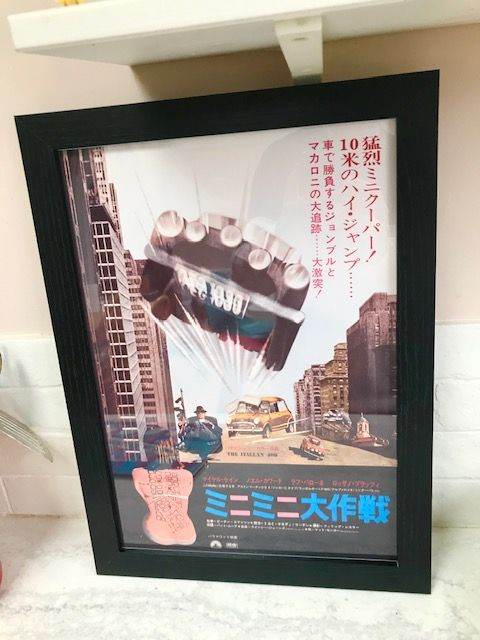 ITALIAN JOB 1969 FILM POSTER, JAPANESE, WALL PRINT, FRAMED, MINI COOPERS