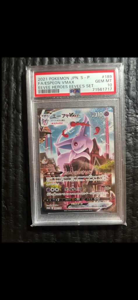 pokemon card espeon vmax psa10