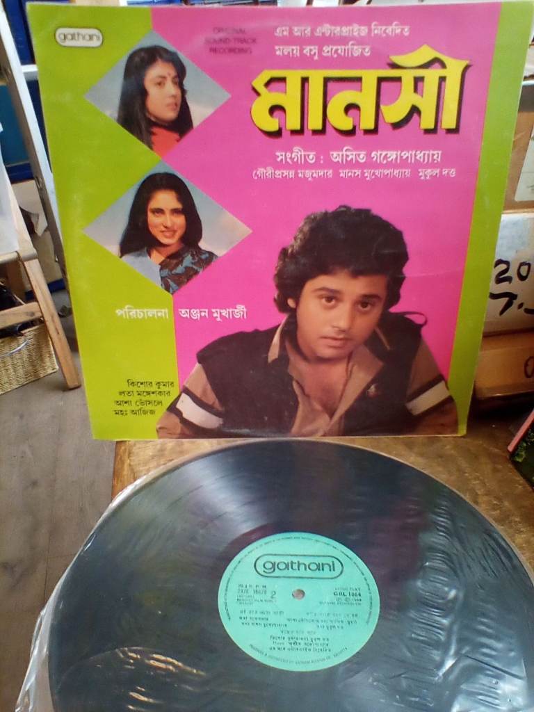 BENGALI FILM SONGS,. MANOSI,. VINYL ALBUM,.