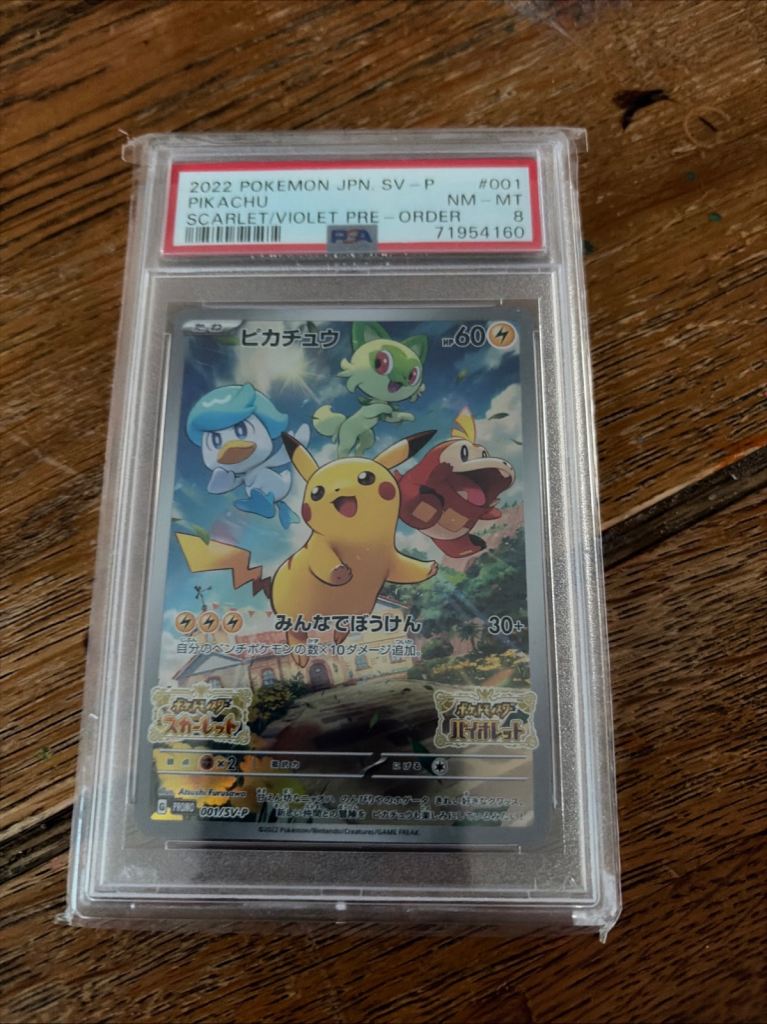 Pokemon slab lot 
