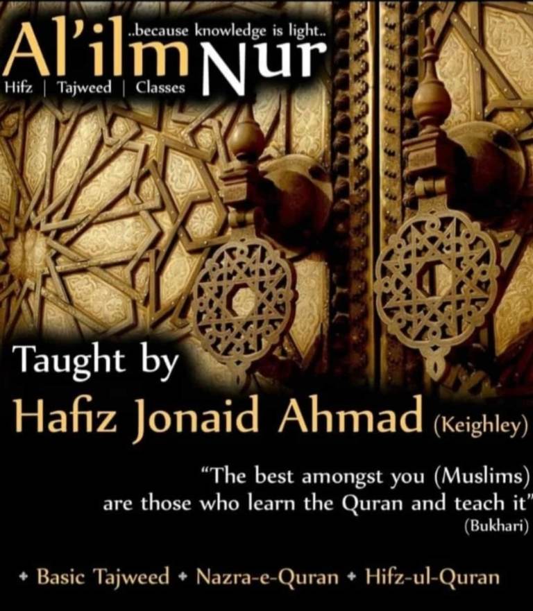 Online Quran & Hifz Tutor - Egypt Sanad&Ijazah Holder - £20/hr