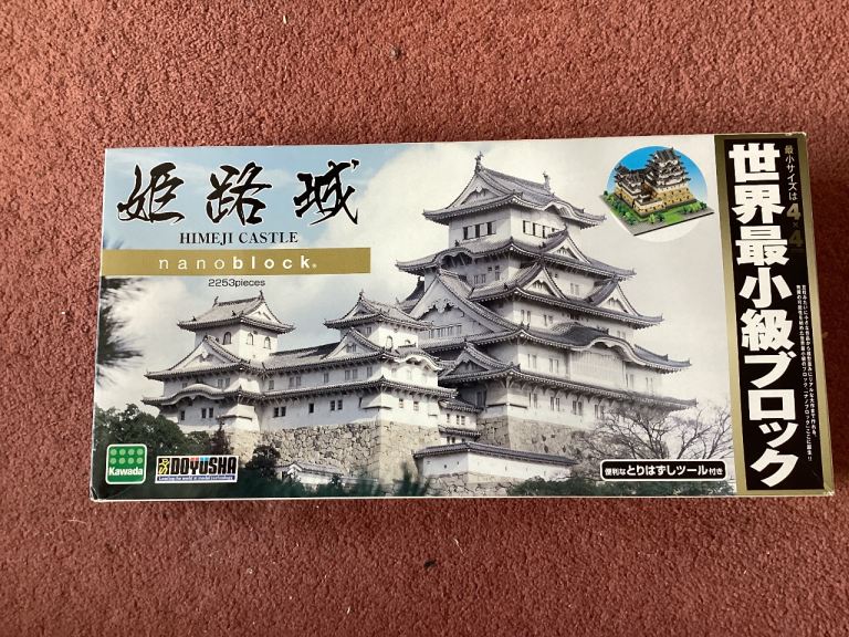 Nanoblocks Japanese castle