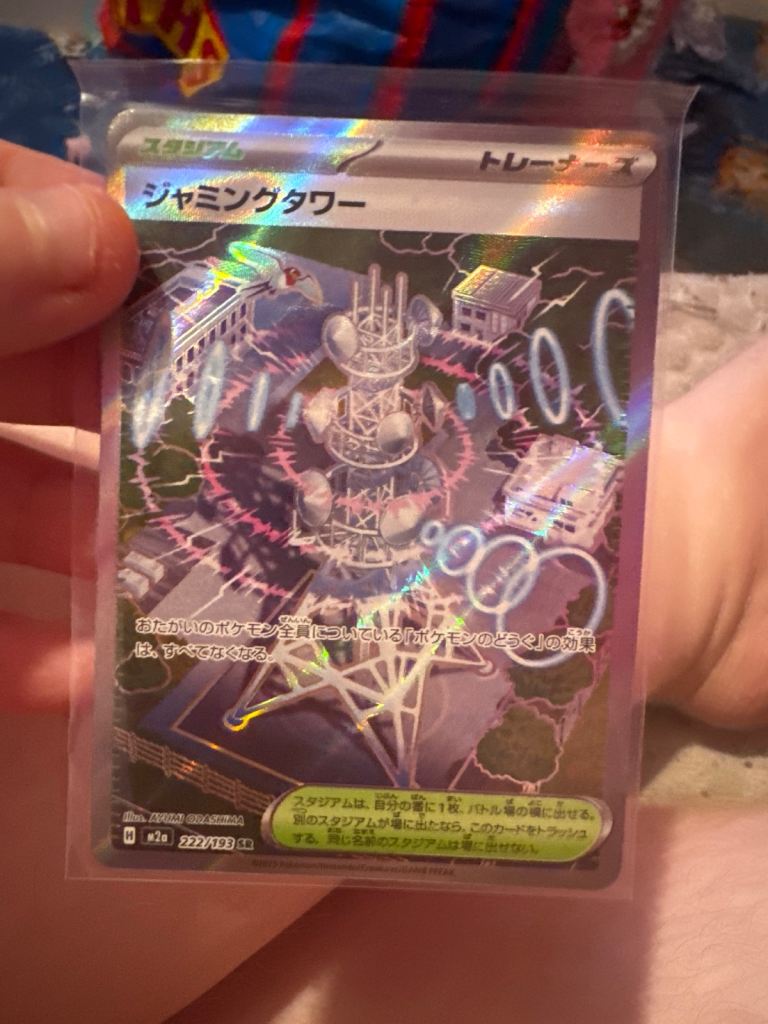 Pokémon TCG Jamming Tower Japanese Pokemon card. Rare card 