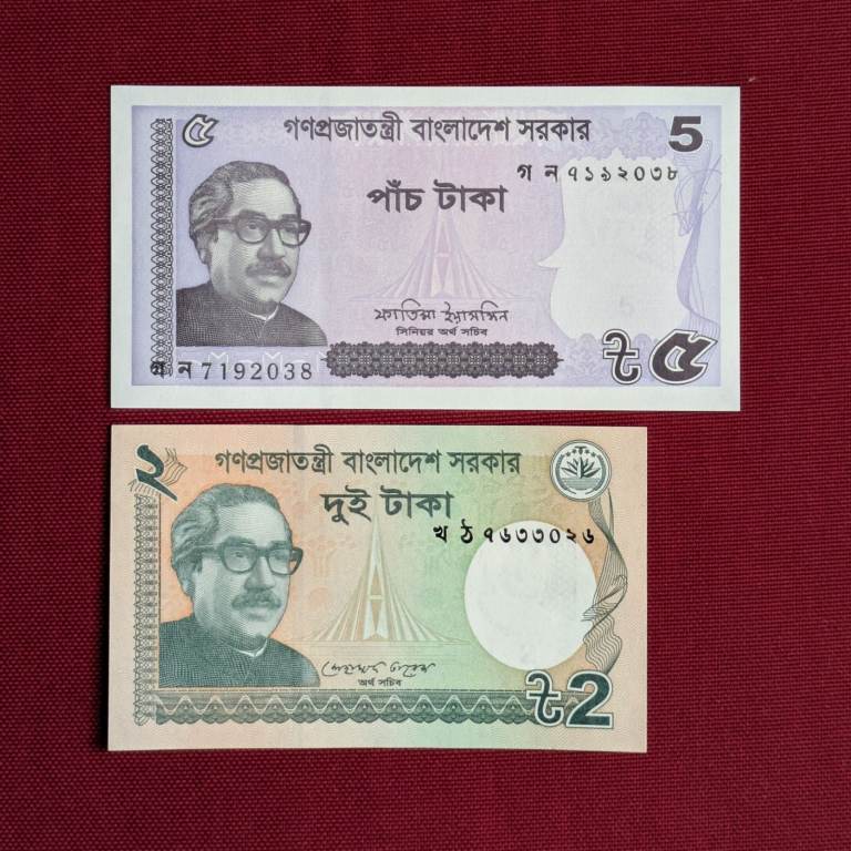 ♥ 2x Mint Uncirculated banknotes - BANGLADESH - please see other adverts for coins