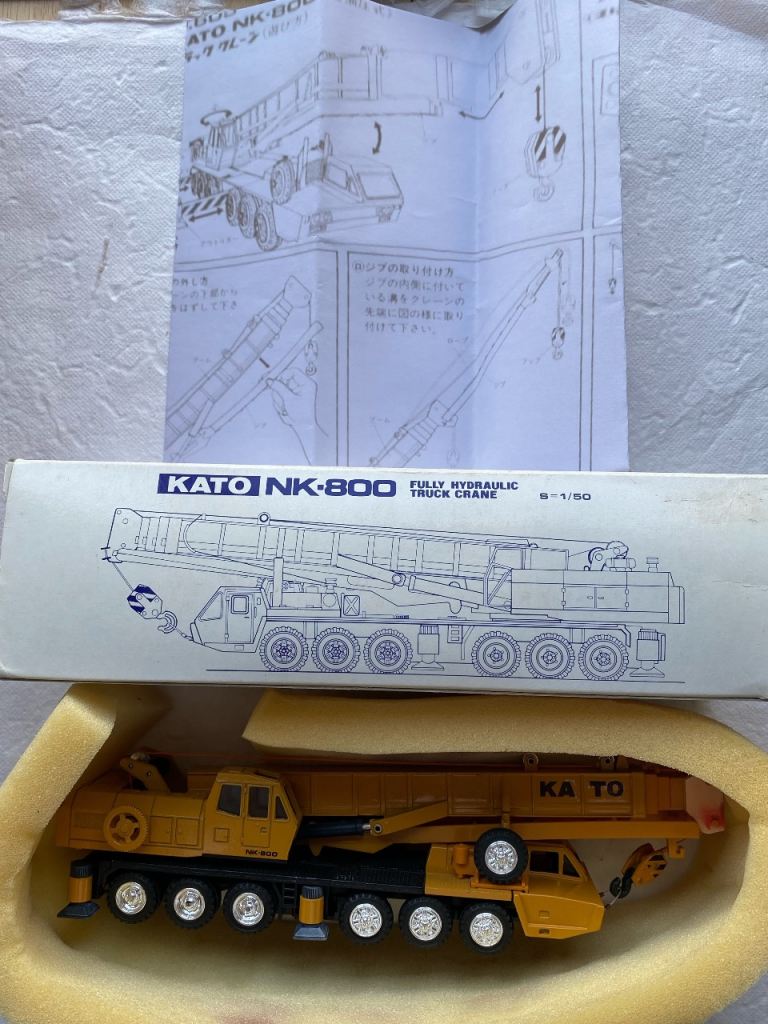 Shinsei Kato NK800 Model Crane Truck