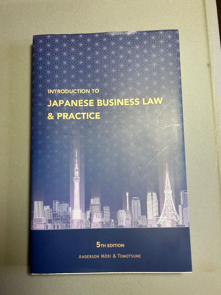 Brand New – Introduction to Japanese Business Law & Practice (5th Edition)
