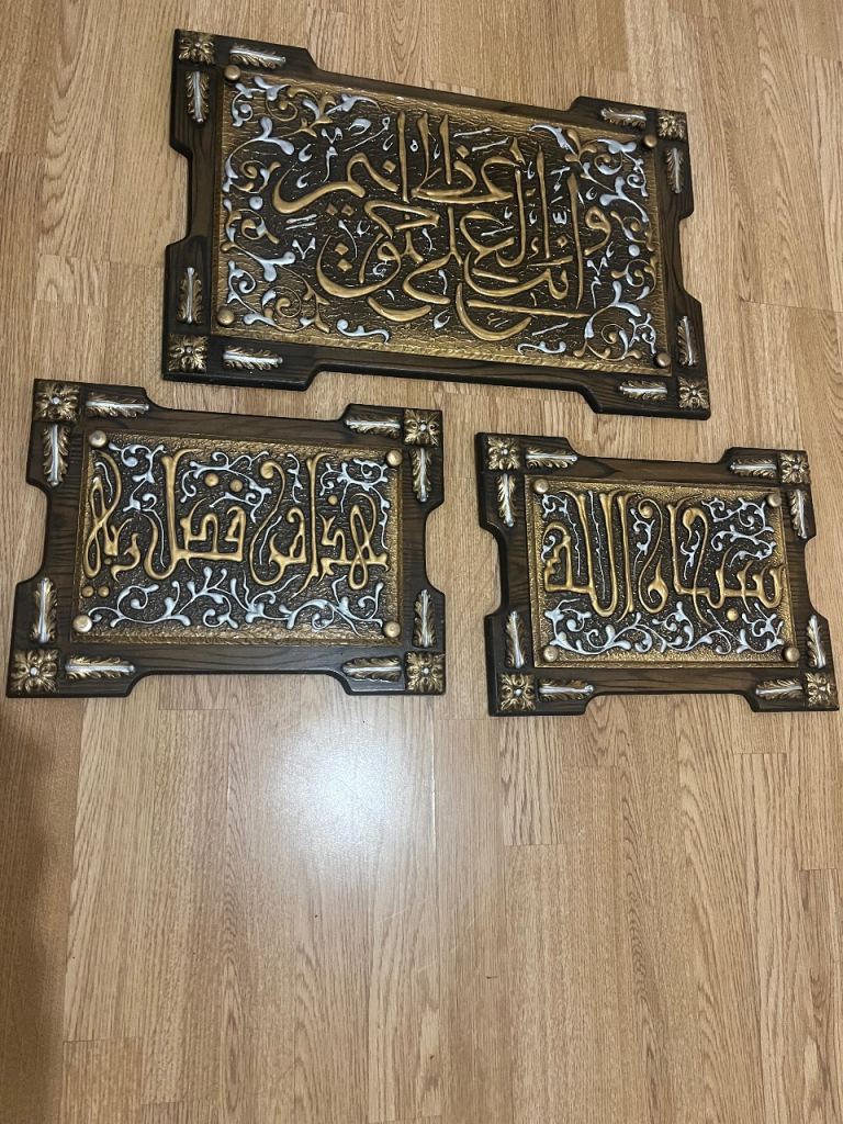 Set of Islamic frames