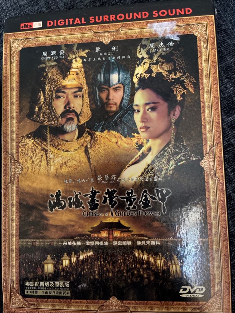 Curse Of The Golden Flower DVD Chow yun fat NTSC region 3