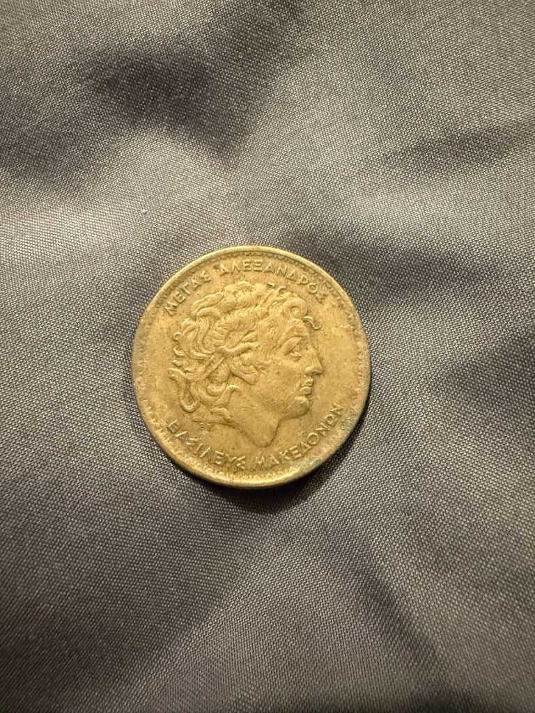 100 Drachmas Greek Coin Rare Alexander The Great Vergina Star 1992