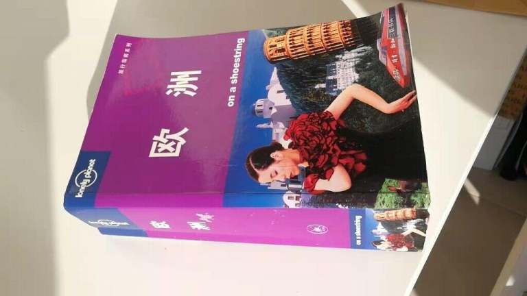 Lonely planet europe 旅行指南 in Chinese