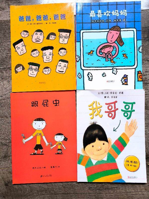 Children/Kids Books Bundle in Chinese Tatsuya Miyanishi My Family Japanese Writer中文儿童绘本宫西达也亲子我妈妈我爸爸