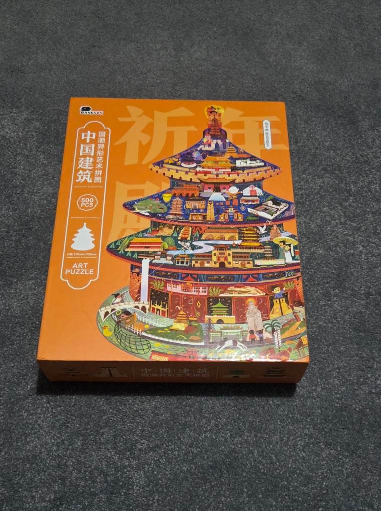 Chinese architecture  puzzle