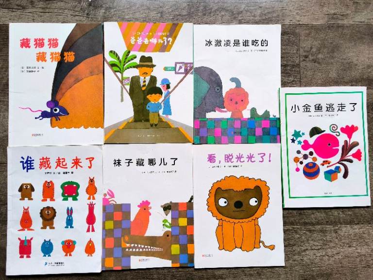 Children/Kids Books Bundle in Chinese Gomi Taro Japanese Writer 中文儿童绘本 五味太郎 专注力