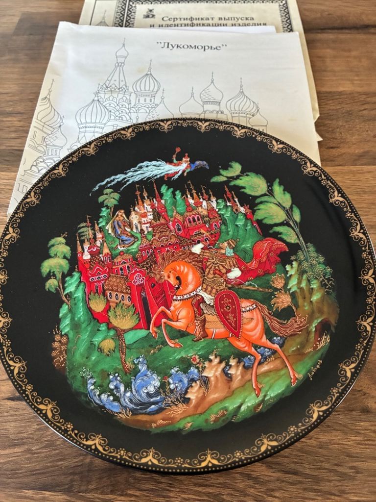 Stunning Russian Lacquer Art Decorative Plate "Lukomorye" Limited Edition