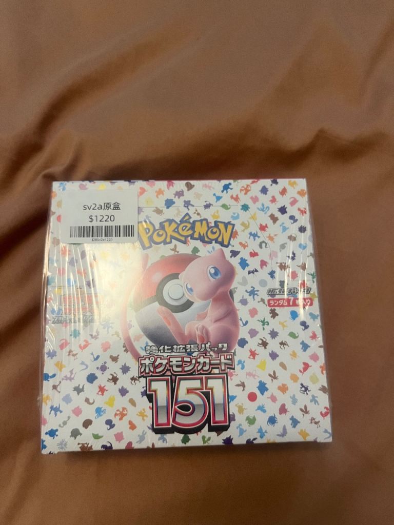 New Pokemon 151 Japanese Booster Box - Sealed