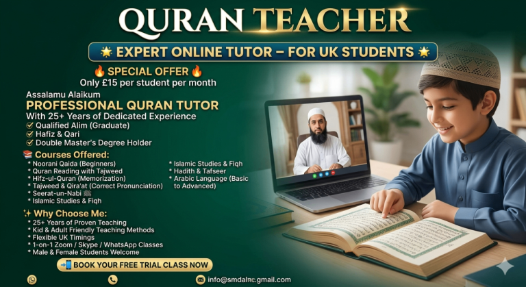 FREE QURAN TEACHER / CLASSES / LESSONS 